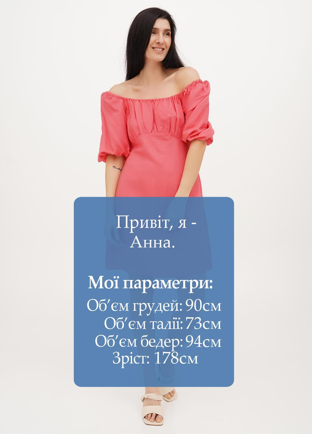 Розовое кэжуал платье а-силуэт H&M однотонное