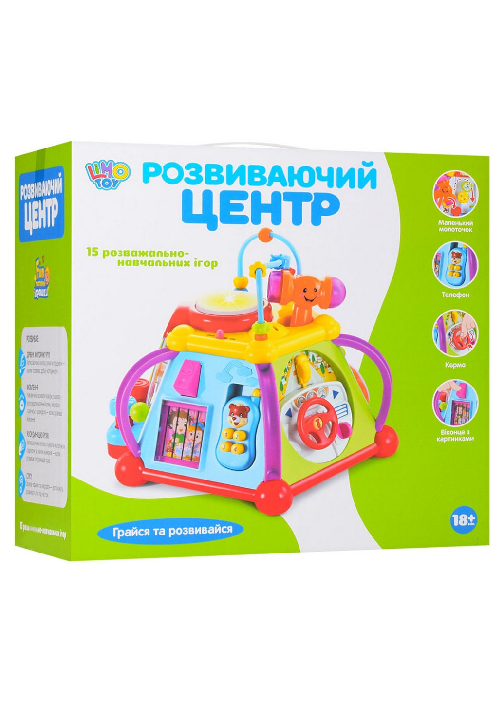 Музична розвиваюча іграшка дитяча 30х23х30 см Limo Toy (253659484)