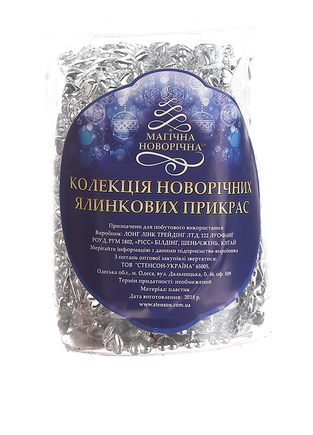 Намиста 13 мм, 9 м.Возможно пошкодження упаковки New Year (200700205)