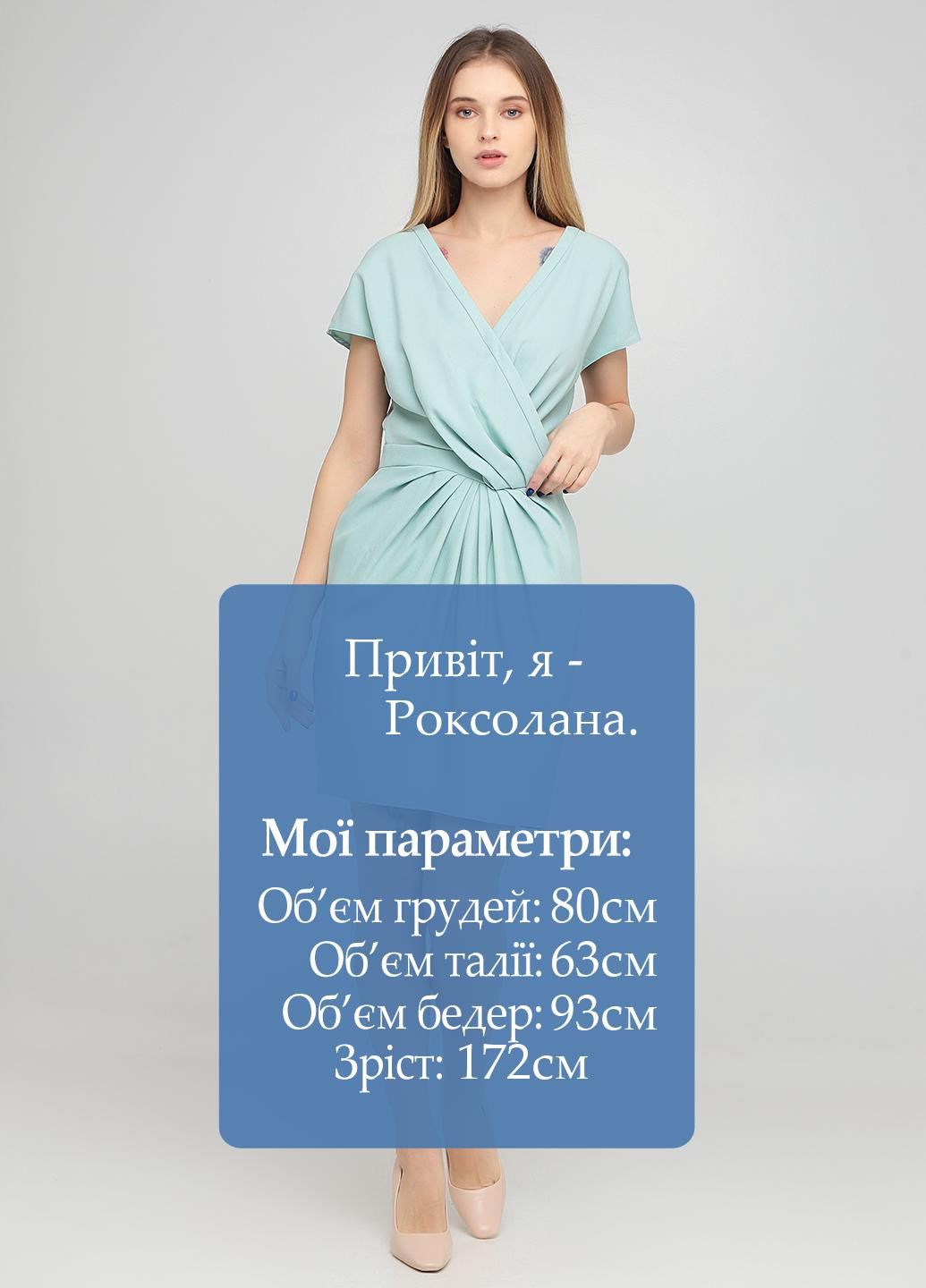 Мятное кэжуал платье на запах Asos однотонное