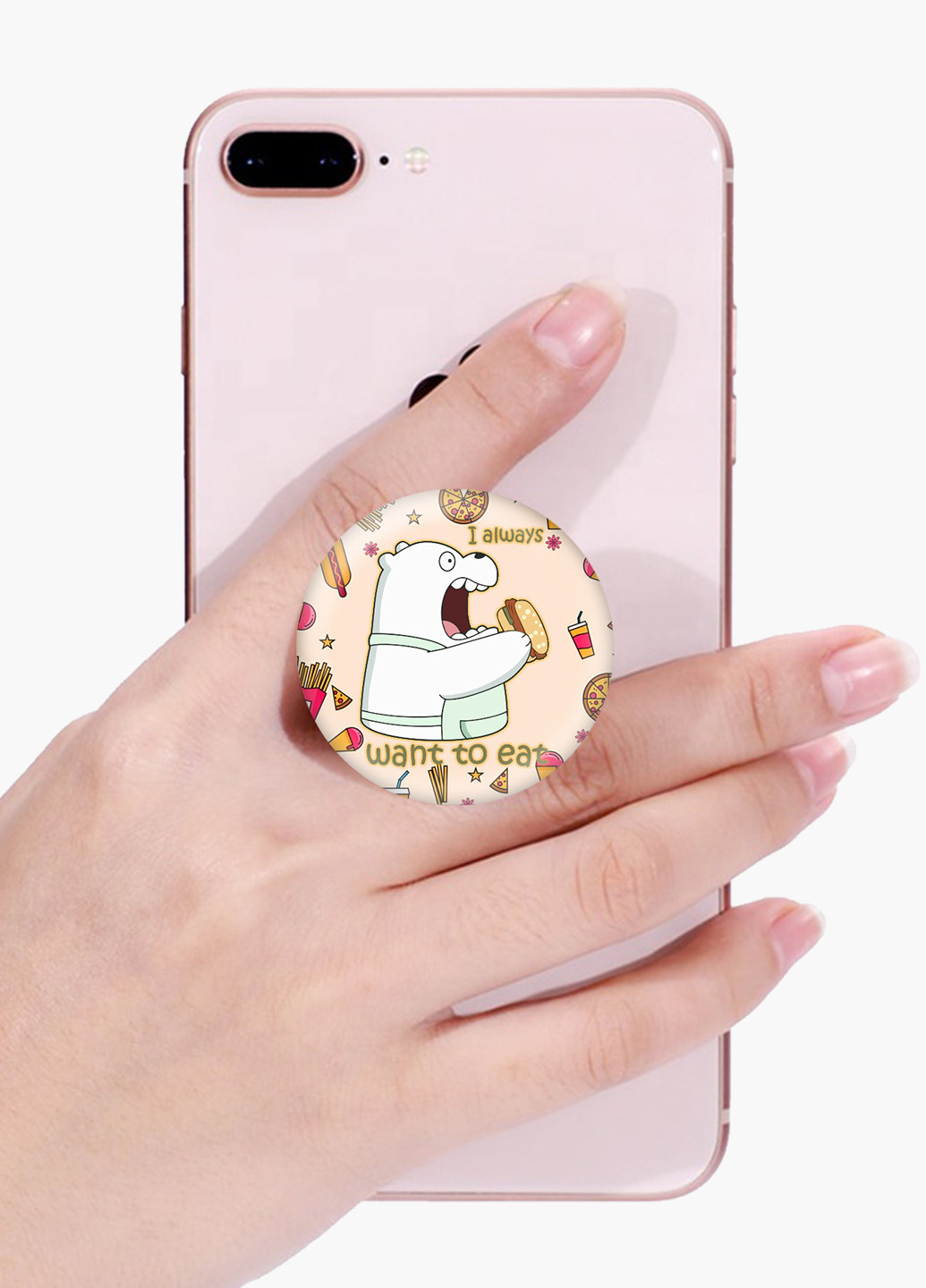 Попсокет (Popsockets) тримач для смартфону Вся правда про ведмедів (We Bare Bears) (8754-2908) Чорний MobiPrint (229014733)