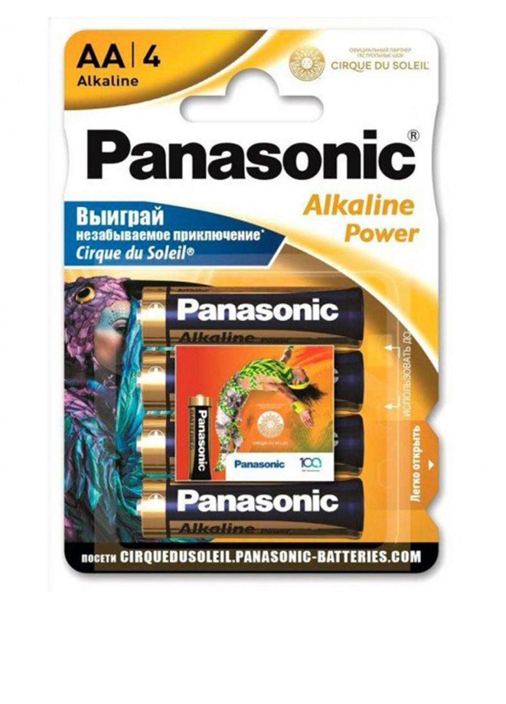Батарейка Panasonic alkaline power aa bli 4 (lr6reb/4bpr) (138004339)