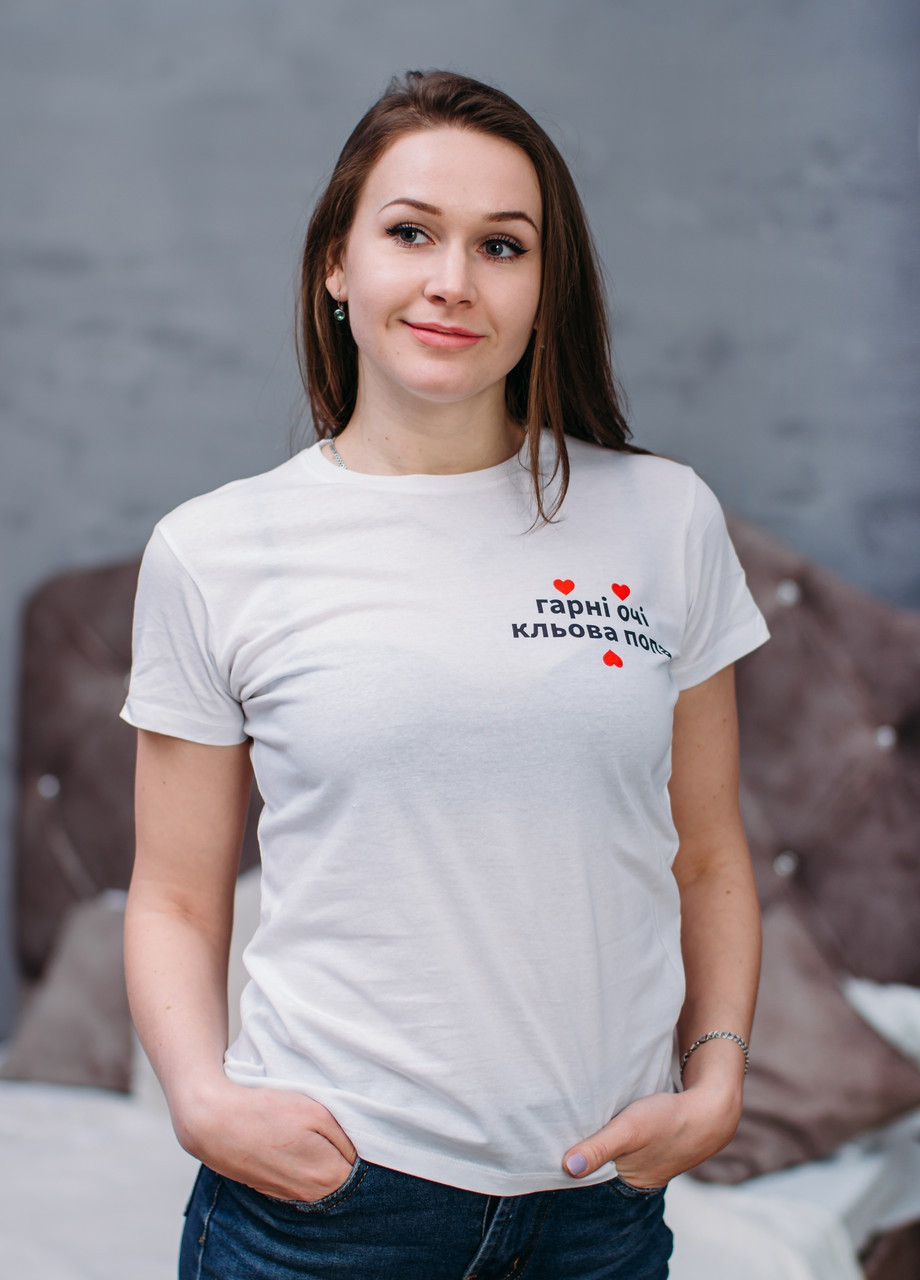 Футболка женская белая с принтом "Гарні очі кльова попа" Maybel - (251160688)