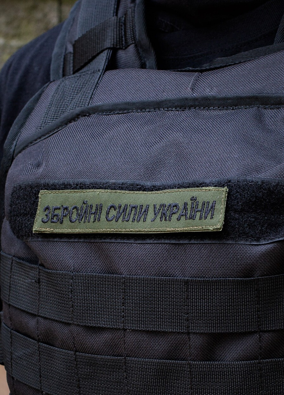 Военный тактический Шеврон Збройные Силы Украины Without надпись хаки