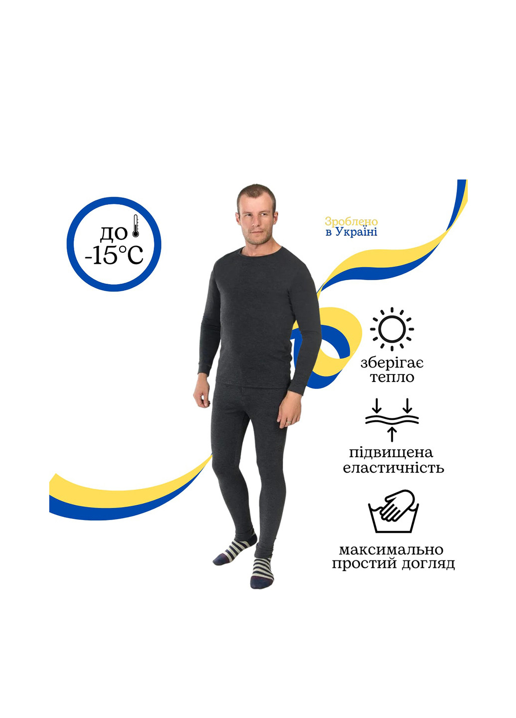 Термокостюм (лонгслив, леггинсы) Opt-kolo (265405404)