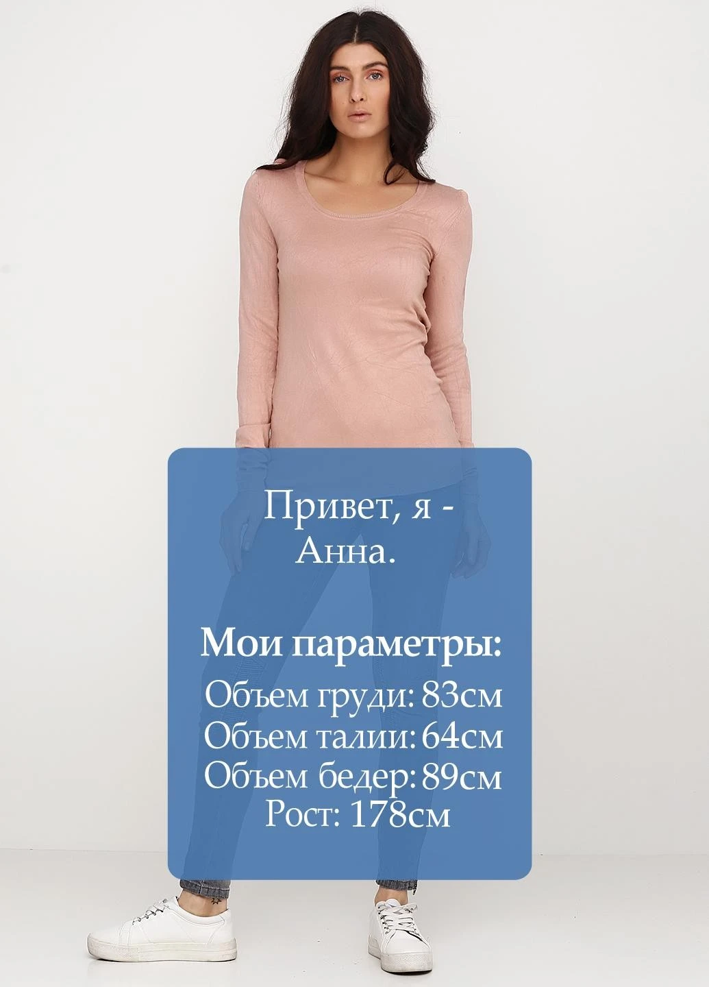 Джинси Esmara - (182309690)