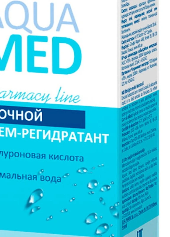 Elfa Ночной крем-регидратант для лица Pharm Aqua Med — Крем, Украина (248641569)