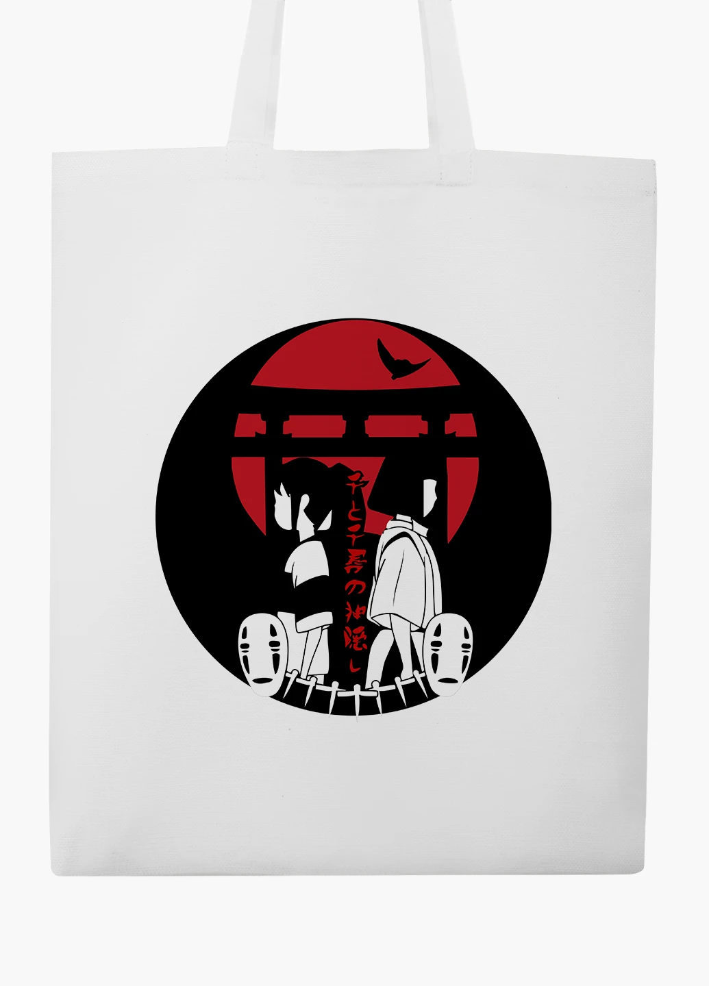 Эко сумка шоппер белая Тихиро Огино Сэн и Хаку Унесённые призраками Spirited Away (9227-2649-WT2) Еко сумка шоппер біла 41*35 см MobiPrint (219151266)