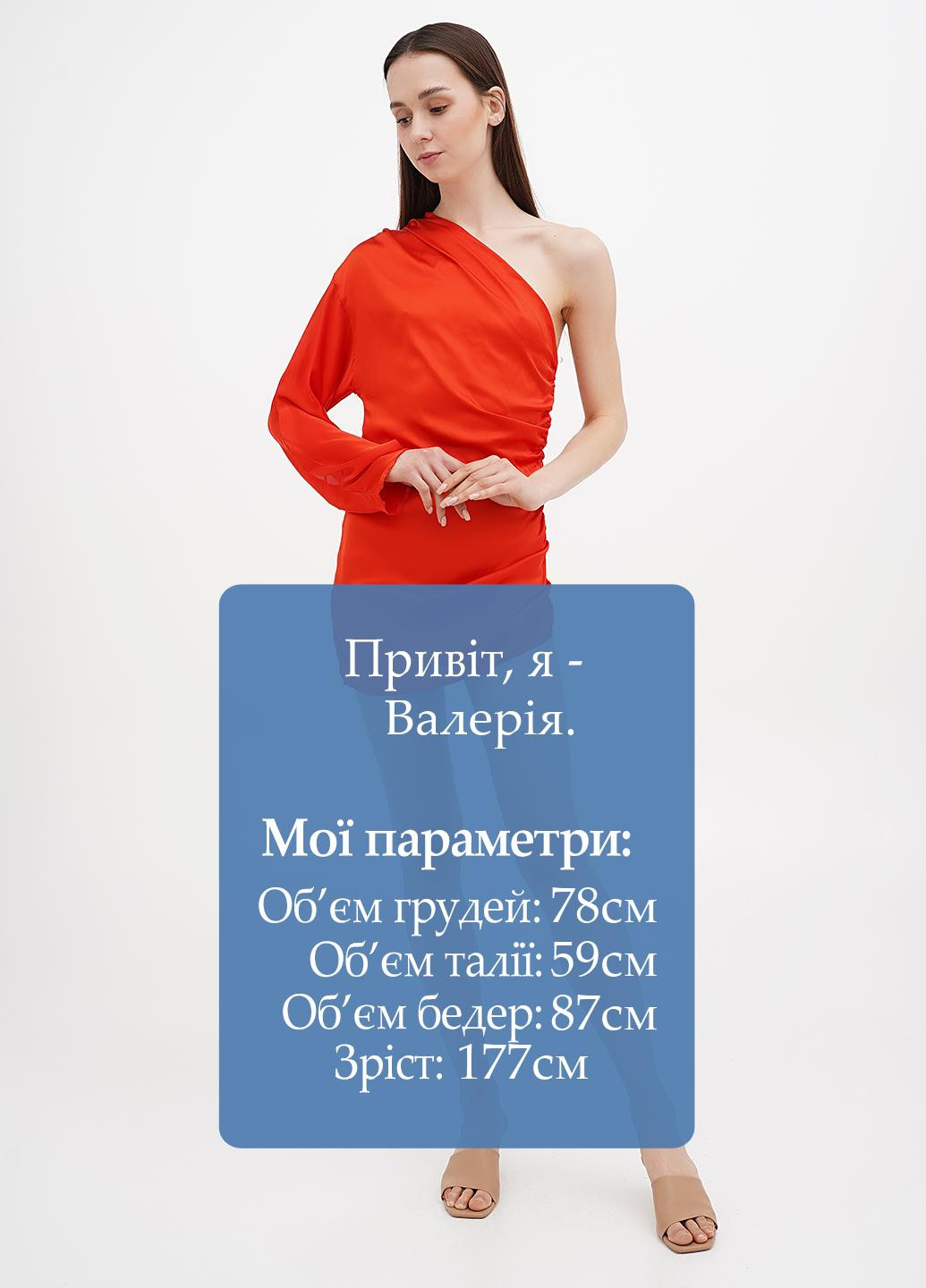 Светло-красное коктейльное, праздничный платье на одно плечо Vicolo однотонное