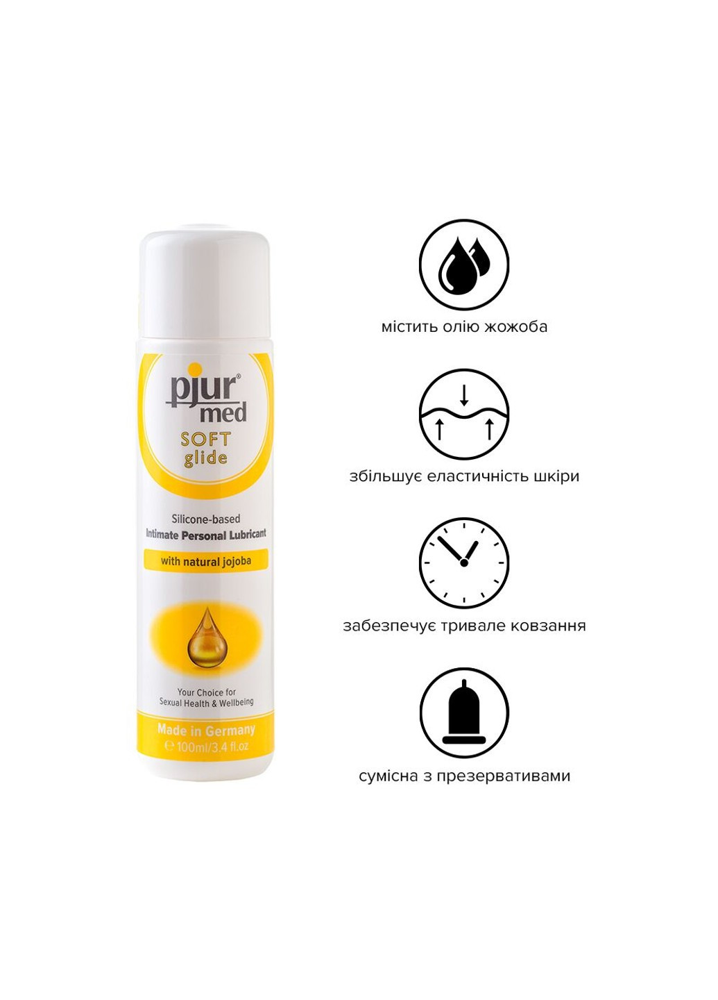 Силіконова змазка MED Soft glide 100 мл з олією жожоба для дуже сухої та чутливої шкіри Pjur (254583273)