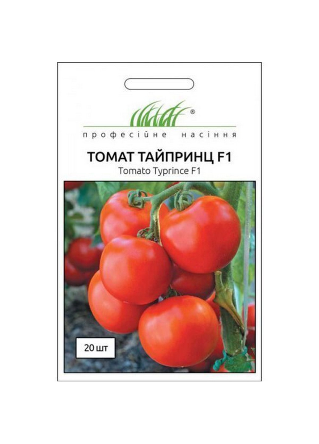 Семена Томат Тайпринц F1 20 шт Професійне насіння (215963590)