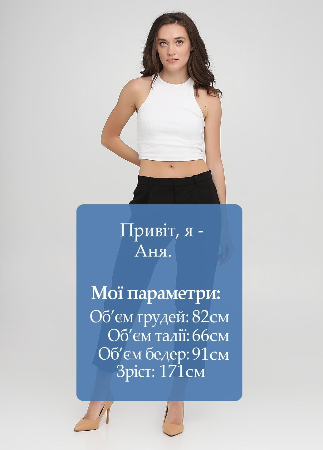 Штани Mango (251793131)