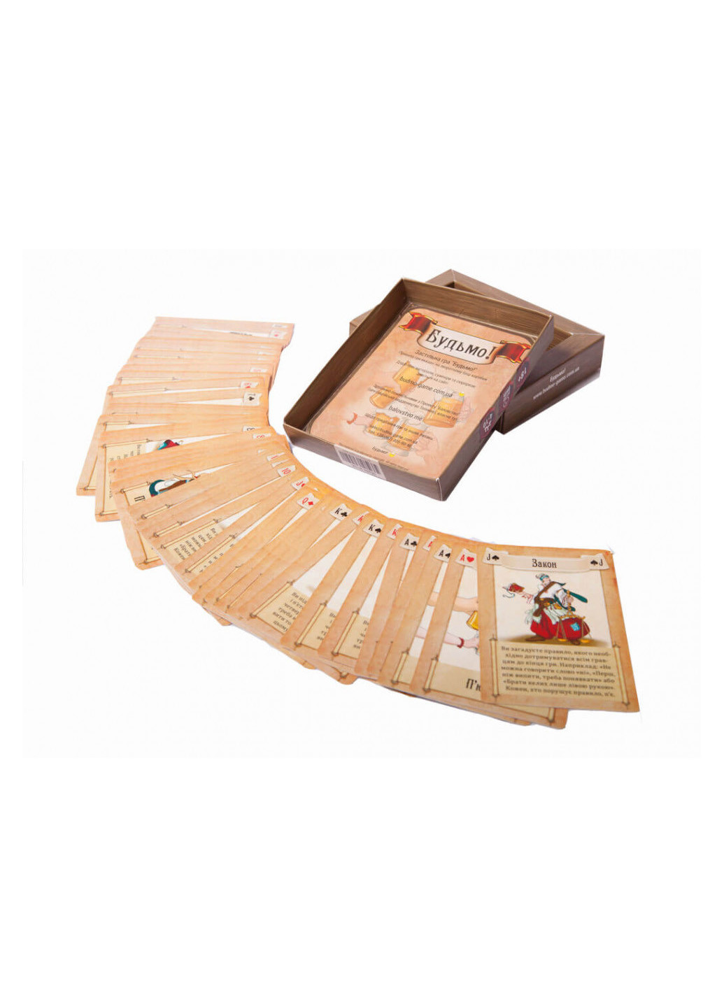 Настольная игра Будьмо Fun Games (212877853)