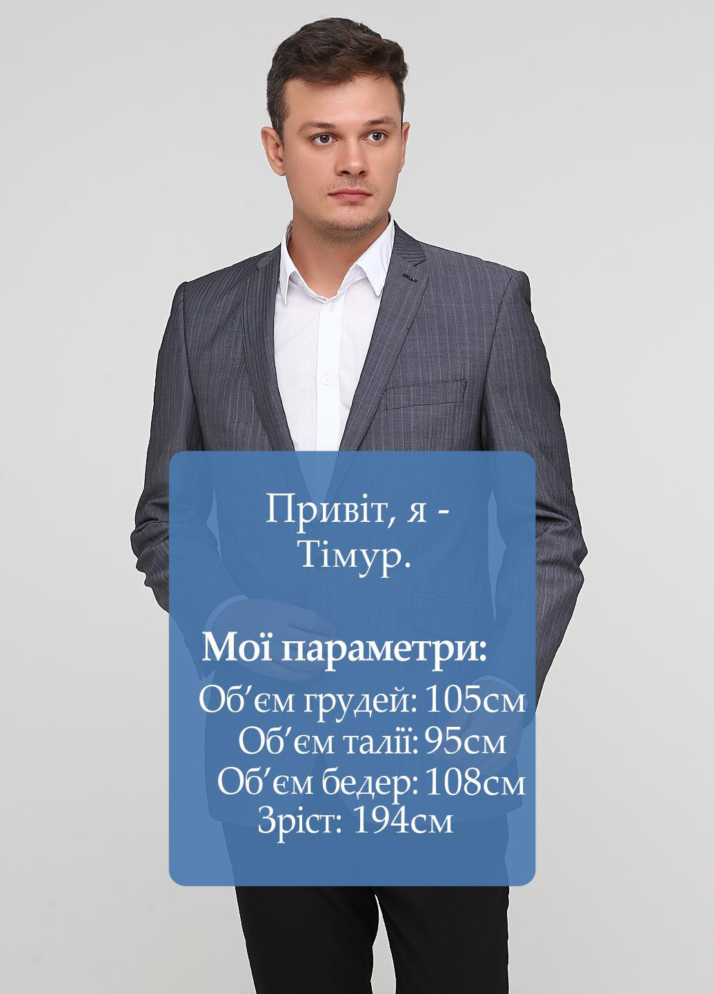 Піджак Ben Sherman (201847580)