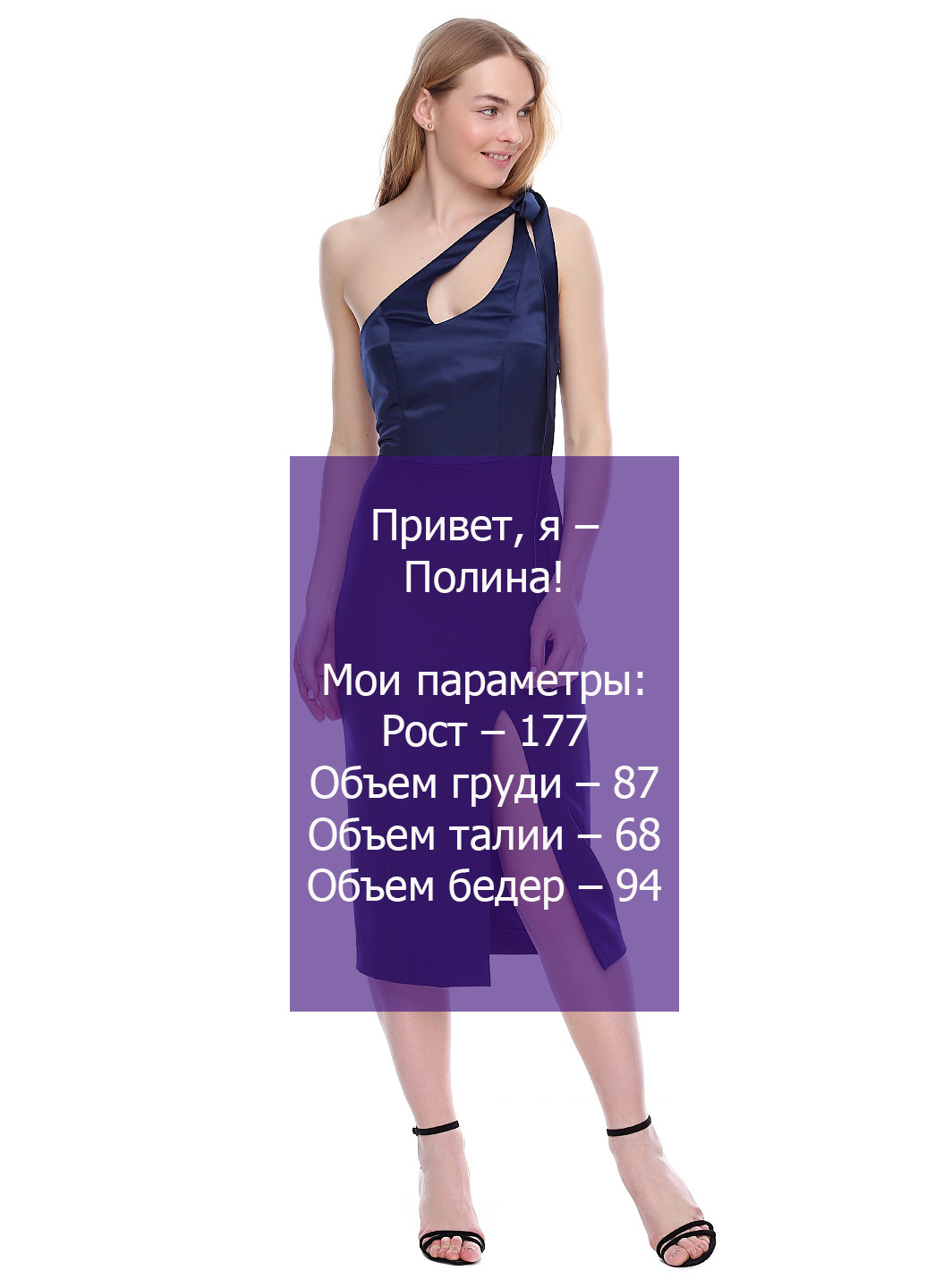 Темно-синее коктейльное платье миди Kseniya Litvynska однотонное