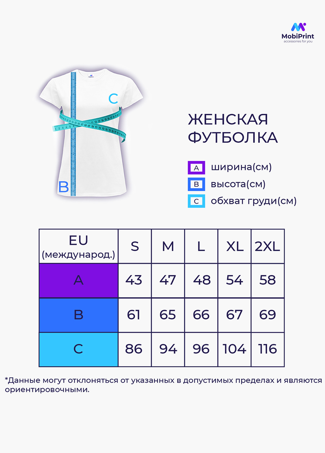 Футболка жіноча Скрипковий ключ (Treble clef) Білий (8976-2086) XXL MobiPrint - (216331042)