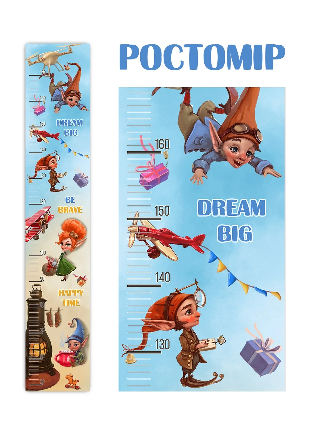 Ростомер именный Эльфы 1422 HeyBaby (254913487)