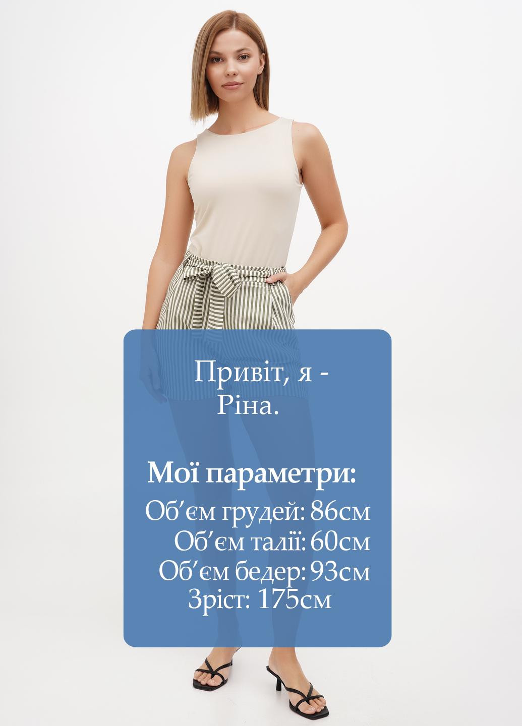 Шорти Sassofono Club (295349643)