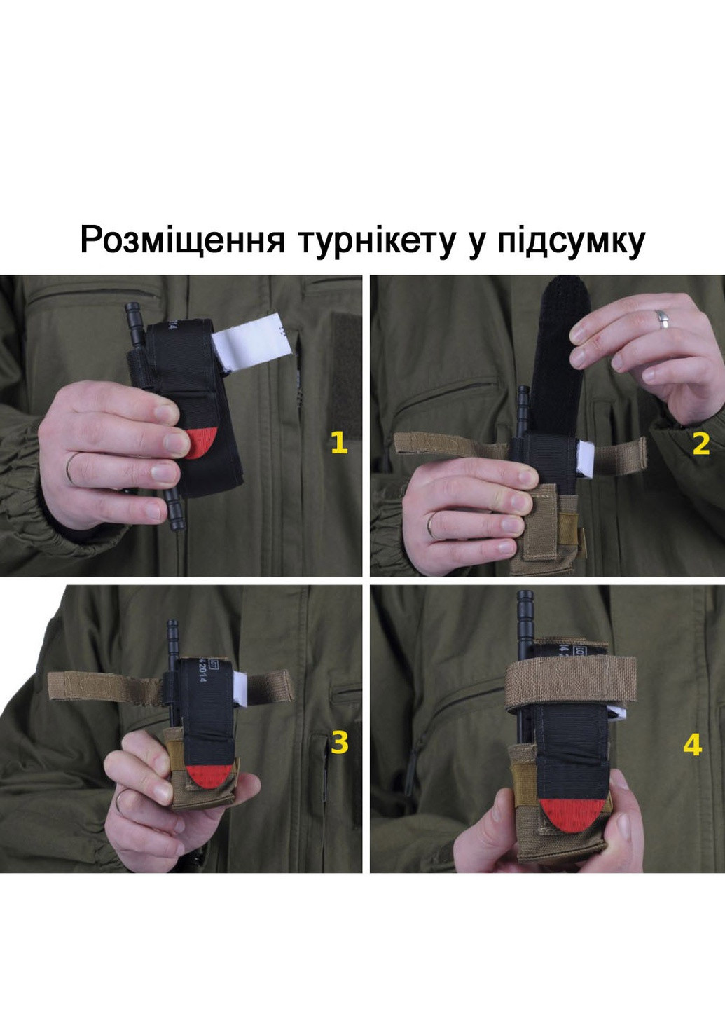 Подсумок PA m6 под турникет (MOLLE, подсумок для турникета на разгрузку, жилет) EF-1404-7 EasyFit (255295013)