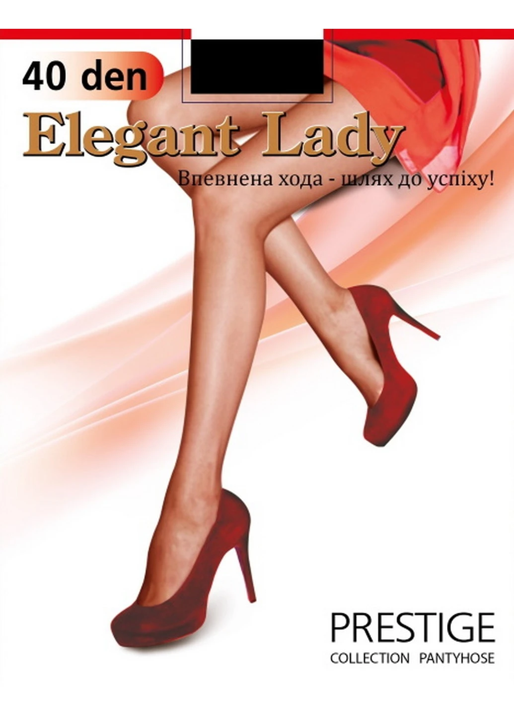 Колготки Prestige NERO 40 den розмір 2 Elegant Lady (224999611)