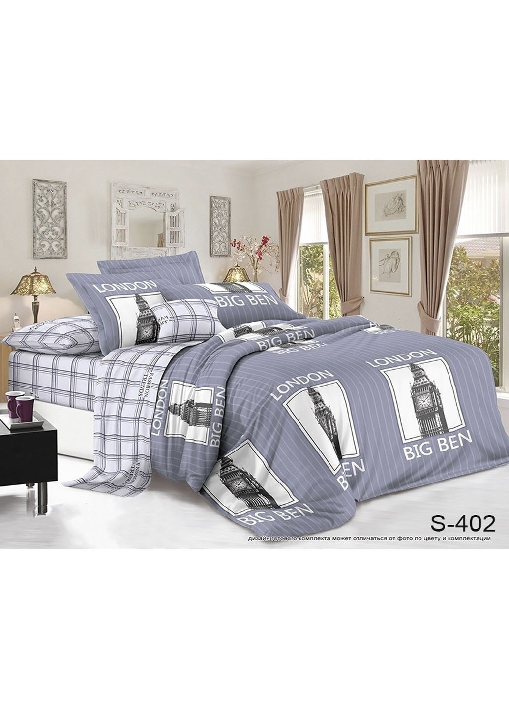 Постільна білизна King Size Tag (201742714)