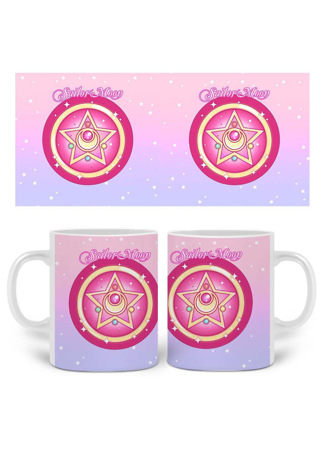 Кружка Сейлор Мун (Sailor Moon) 330 мл Чашка Керамическая (20259-2918) MobiPrint (224806135)