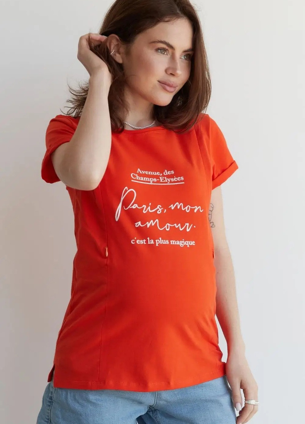 Оранжевая футболка To Be