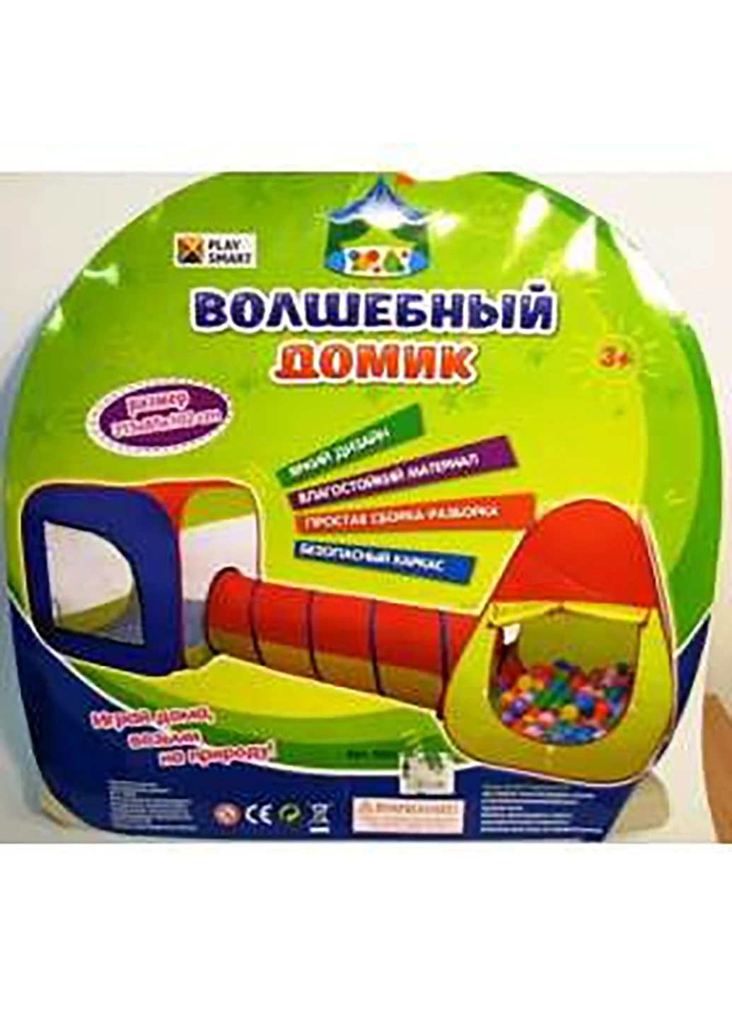 Палатка Play Smart (213367717)