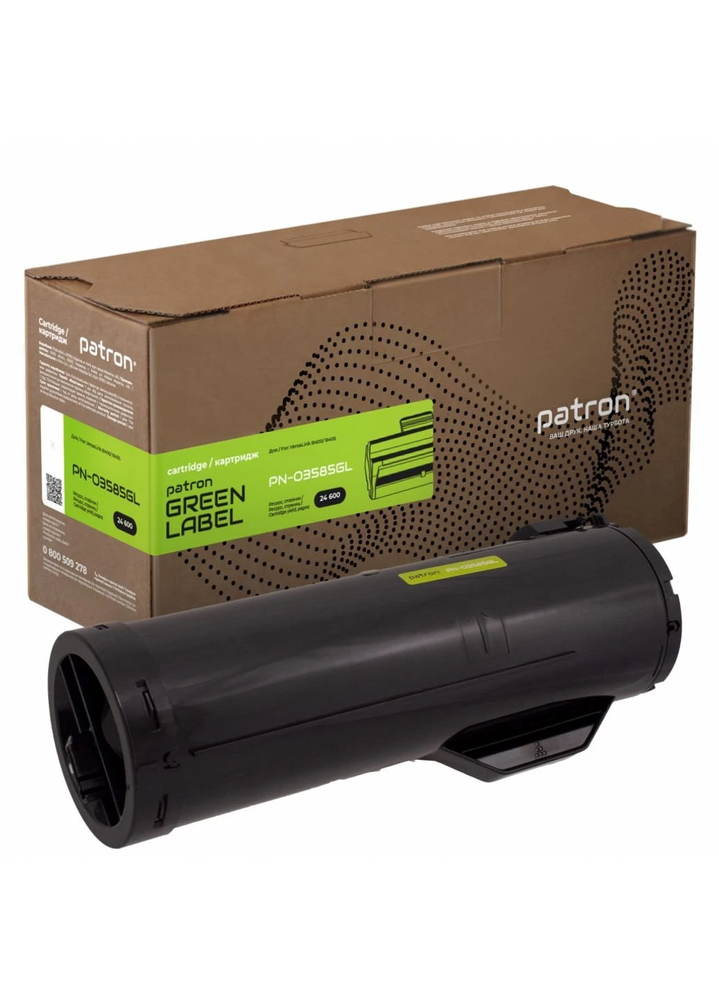 Тонер-картридж (PN-03585GL) Patron Xerox 106R03585 Green Label (247615263)