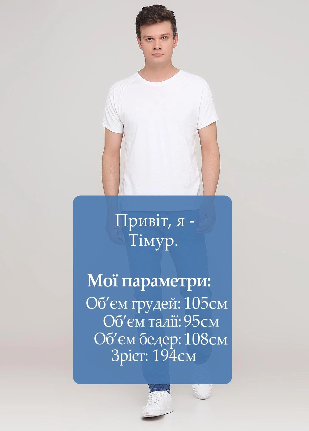 Голубые демисезонные зауженные джинсы Celio