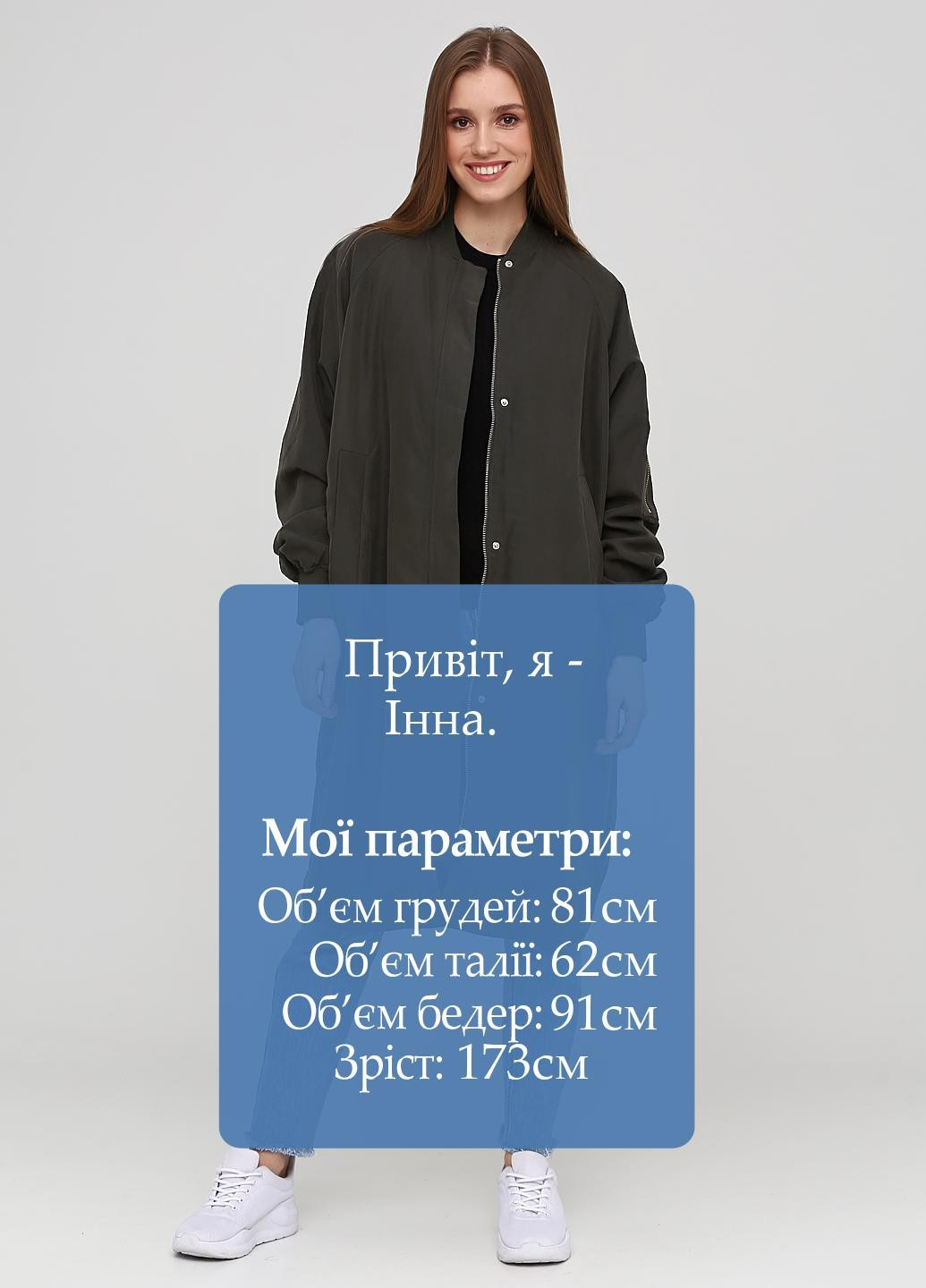 Темно-зеленое демисезонное Пальто однобортное Weekday