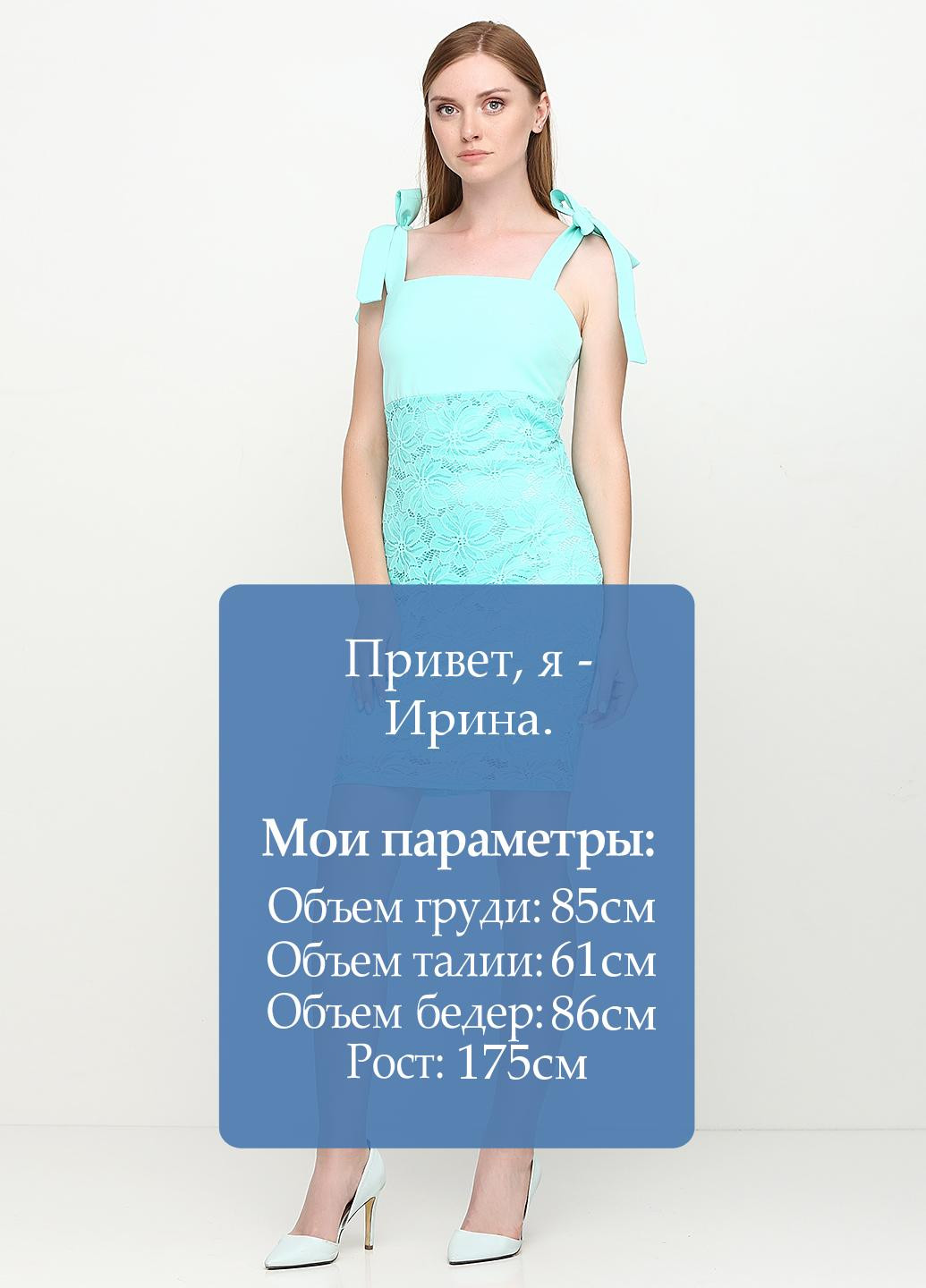 Бирюзовое коктейльное платье футляр Anastasia однотонное
