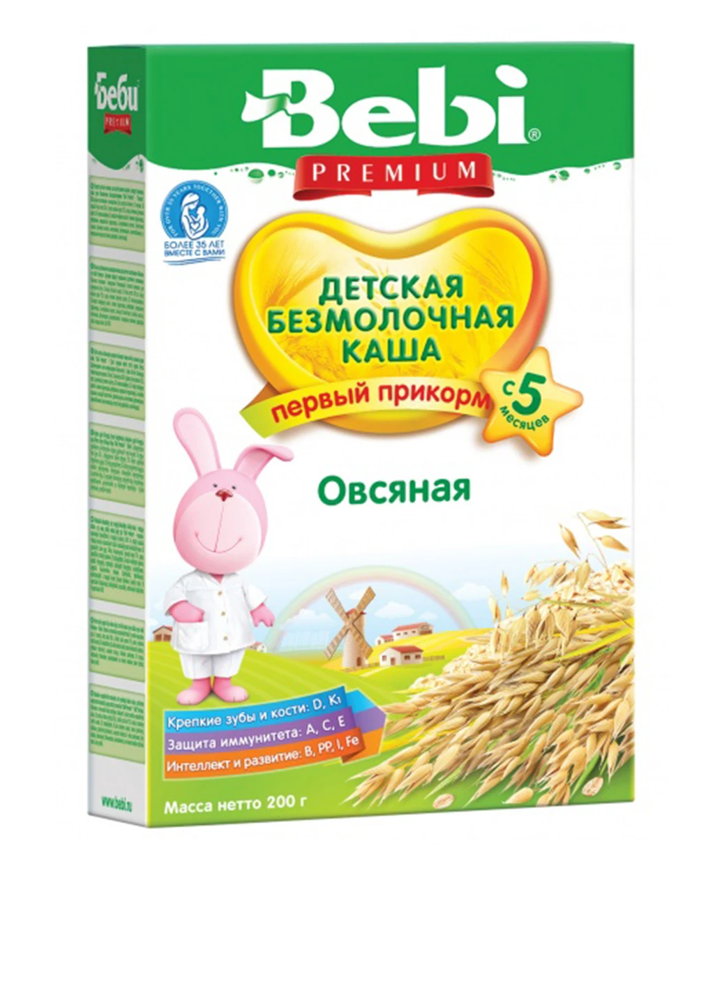 Каша безмолочна вівсяна, 200 г Bebi (286310462)
