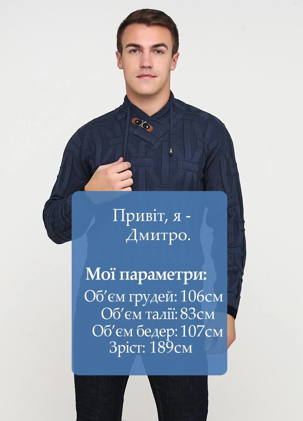 Синій зимовий светр Vip Stones