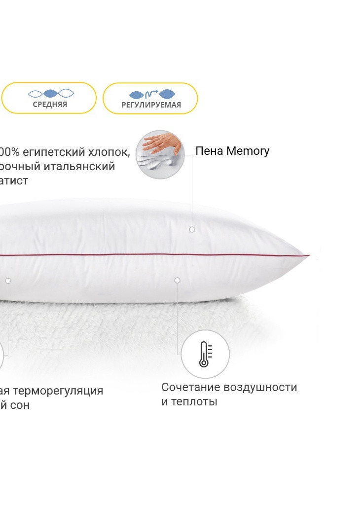 Подушка 1493 DeLuxe memory effekt Середня 70х70 см (2200001540552) Mirson (254053778)