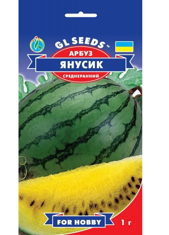 Семена Арбуз Янусик 1 г GL Seeds (252134240)