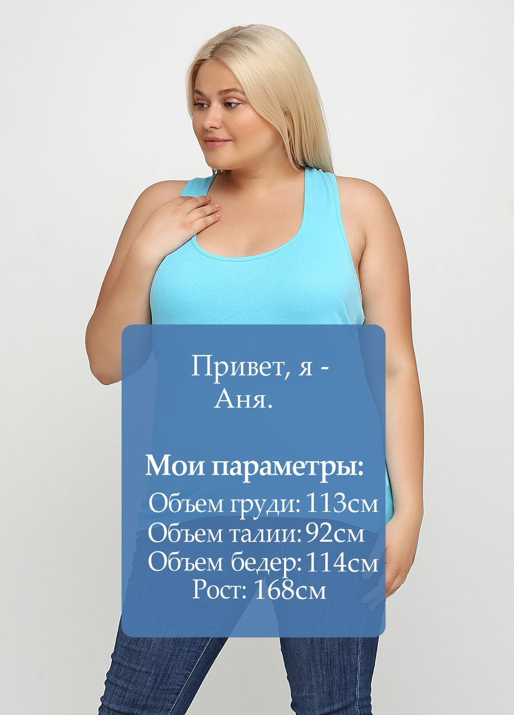 Майка Basic — 257126464