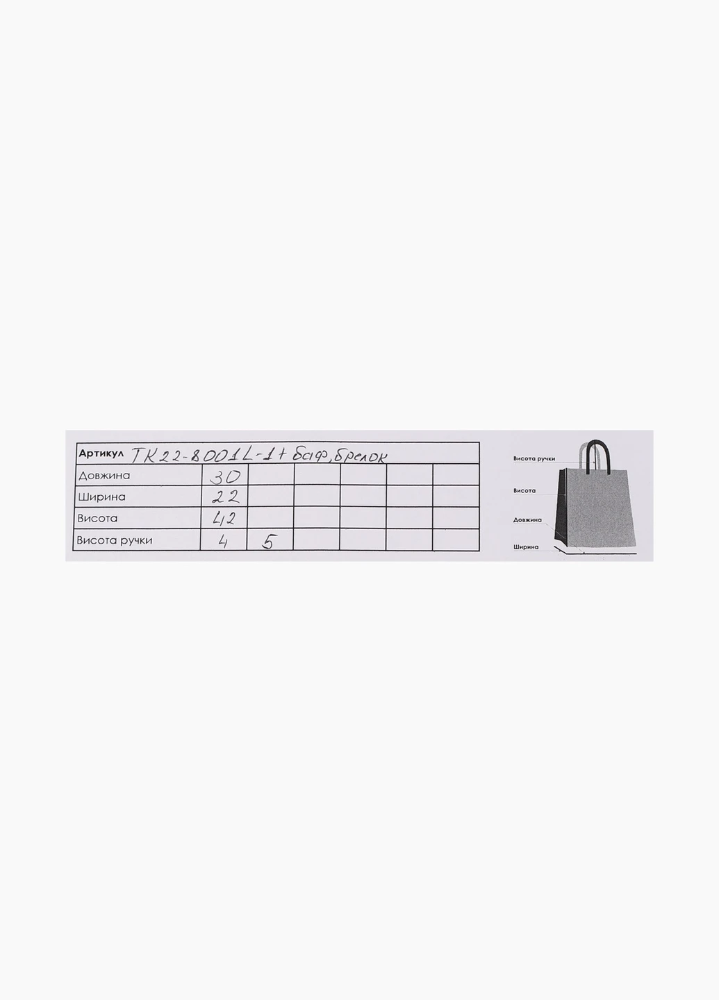 Рюкзак початкова школа TK22-8001L-1 Kite (254233328)