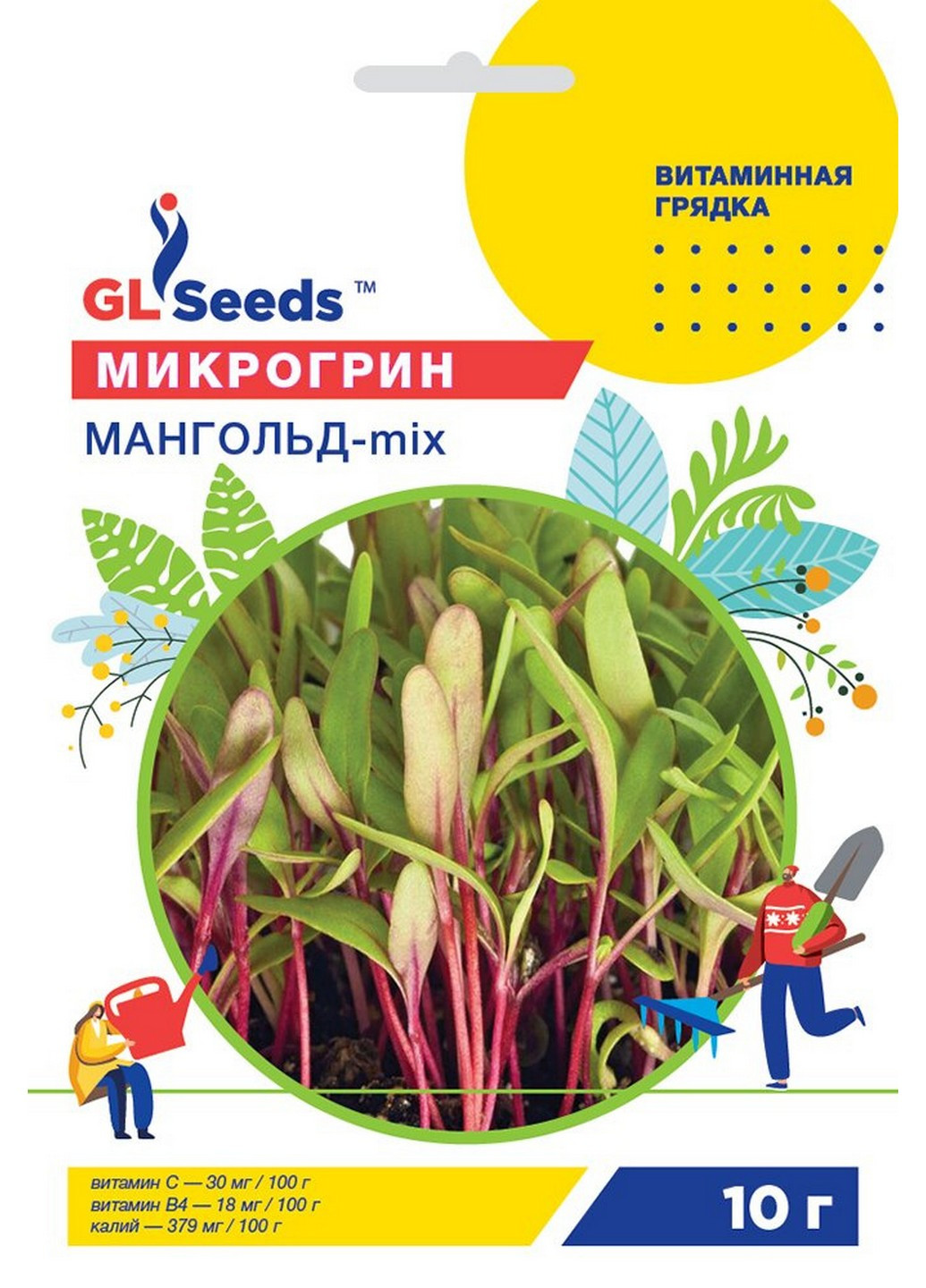 Микрозелень Мангольд микс 10 г GL Seeds (215484616)