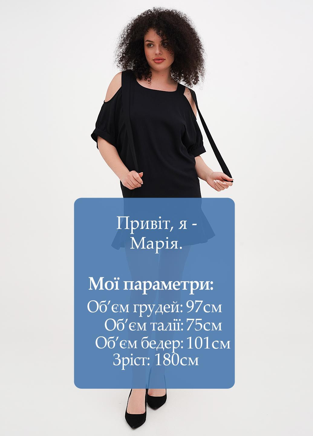 Чорна сукня Babylon однотонна