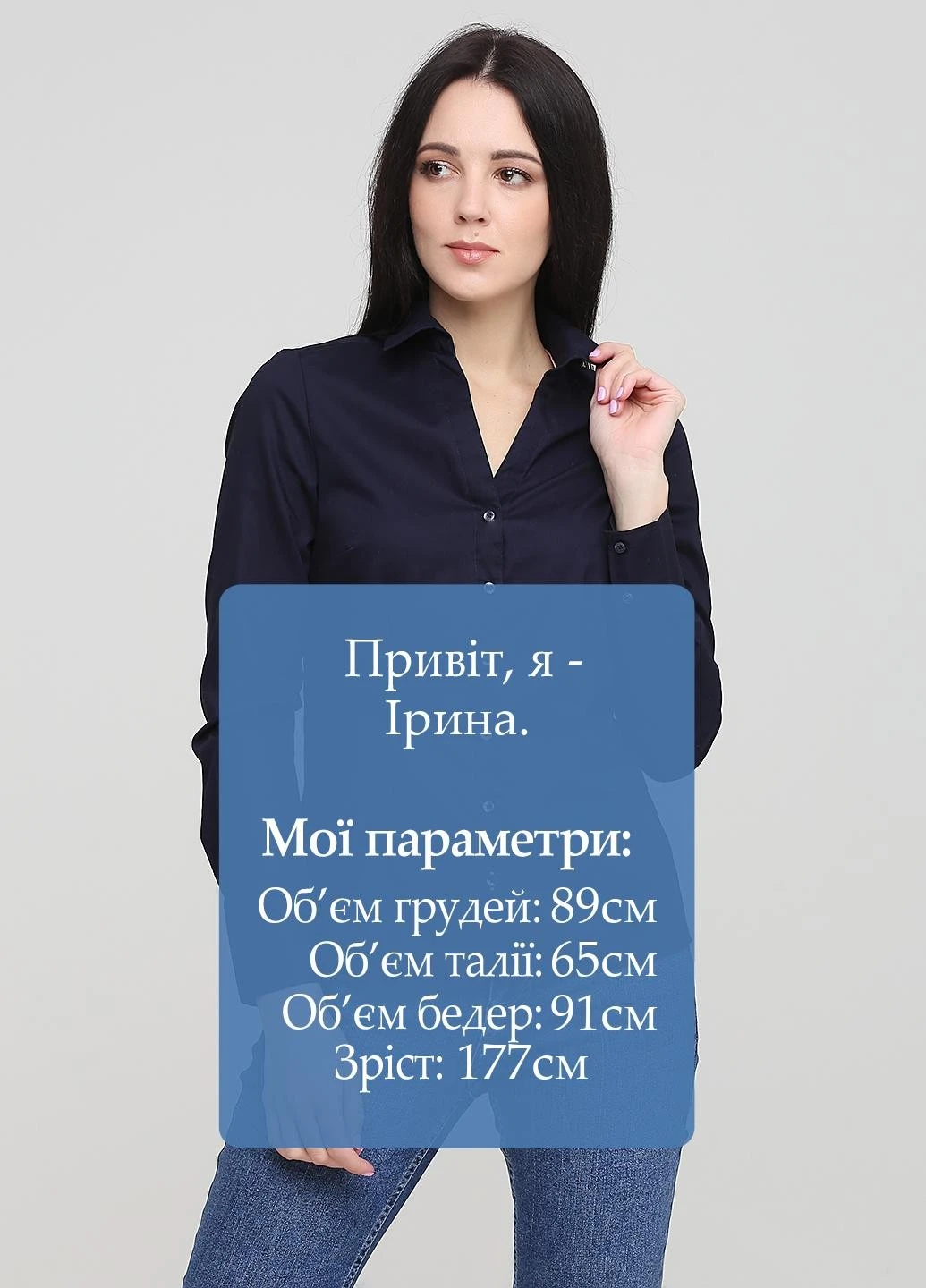 Темно-синяя классическая рубашка однотонная Esmara