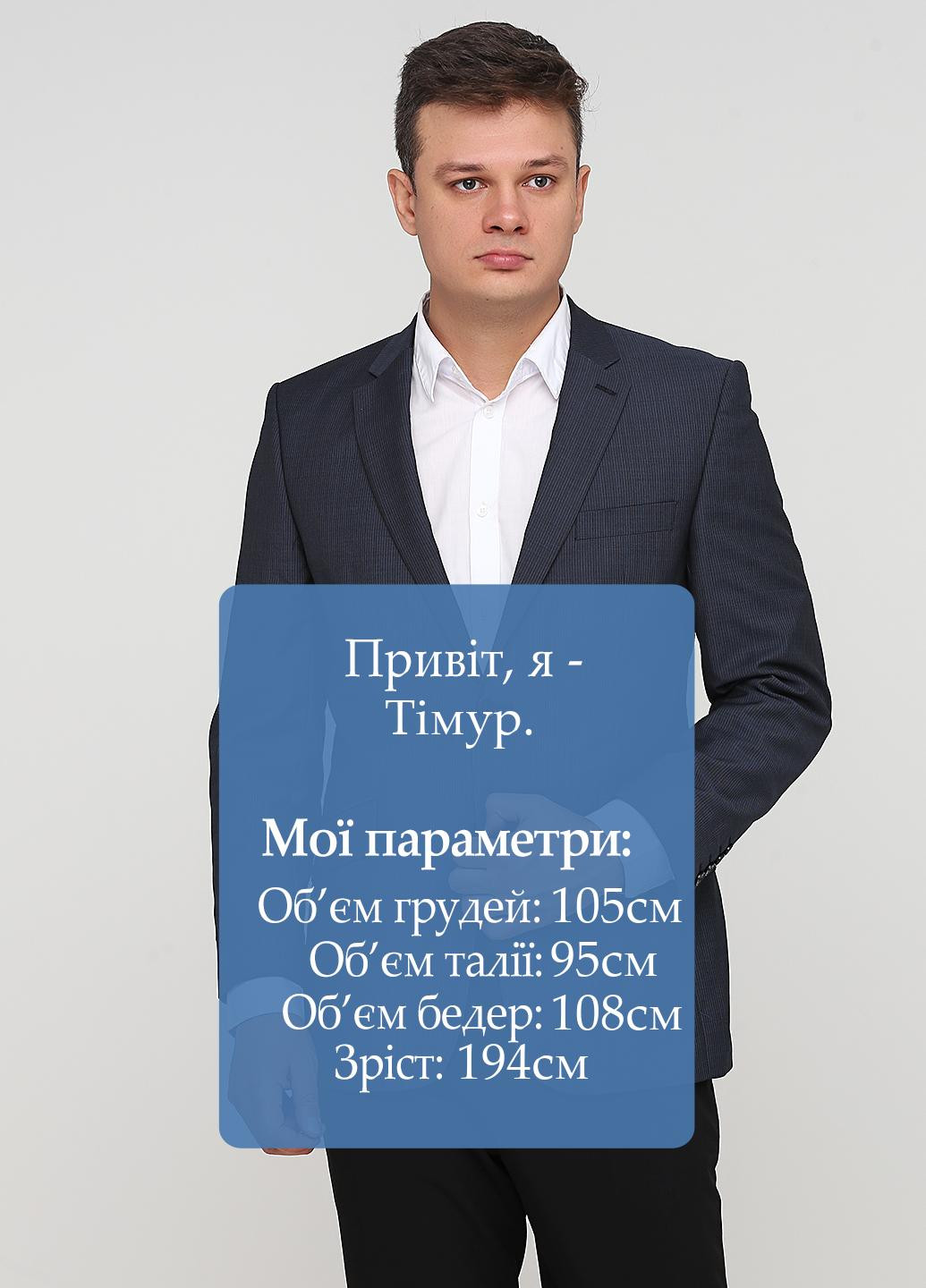Піджак Ben Sherman (201847863)