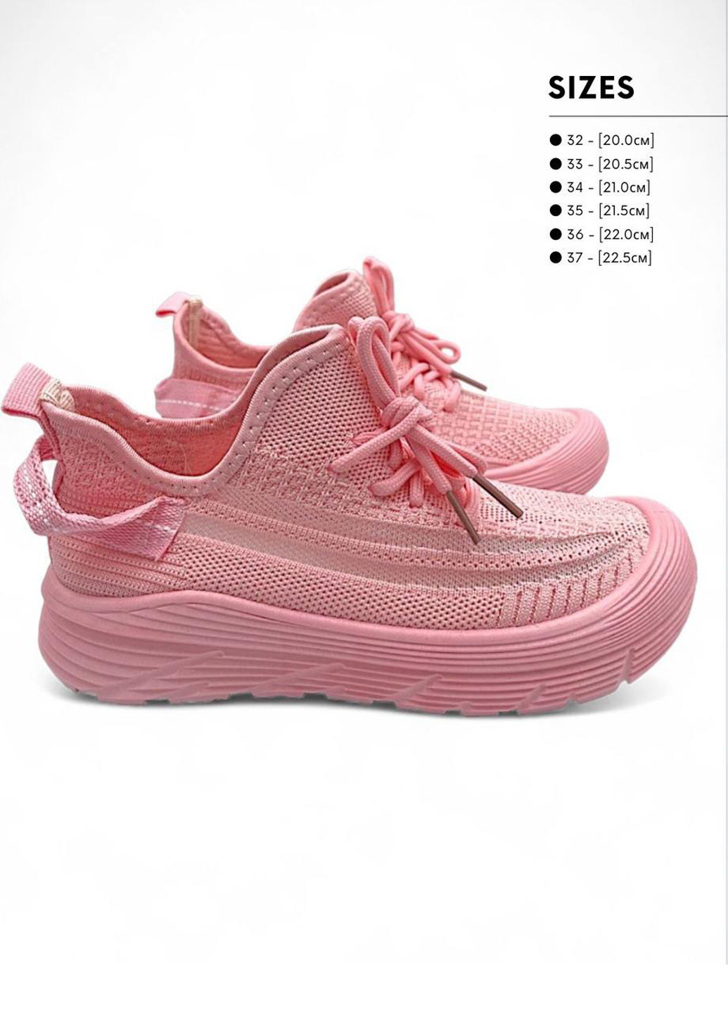 Розовые летние кроссовки BBT