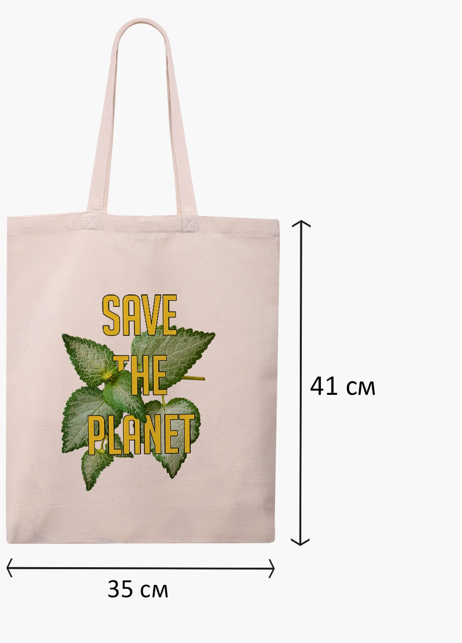 Эко сумка шоппер белая Экология (Ecology) (9227-1336-WT) Еко сумка шоппер біла 41*35 см MobiPrint (215943905)