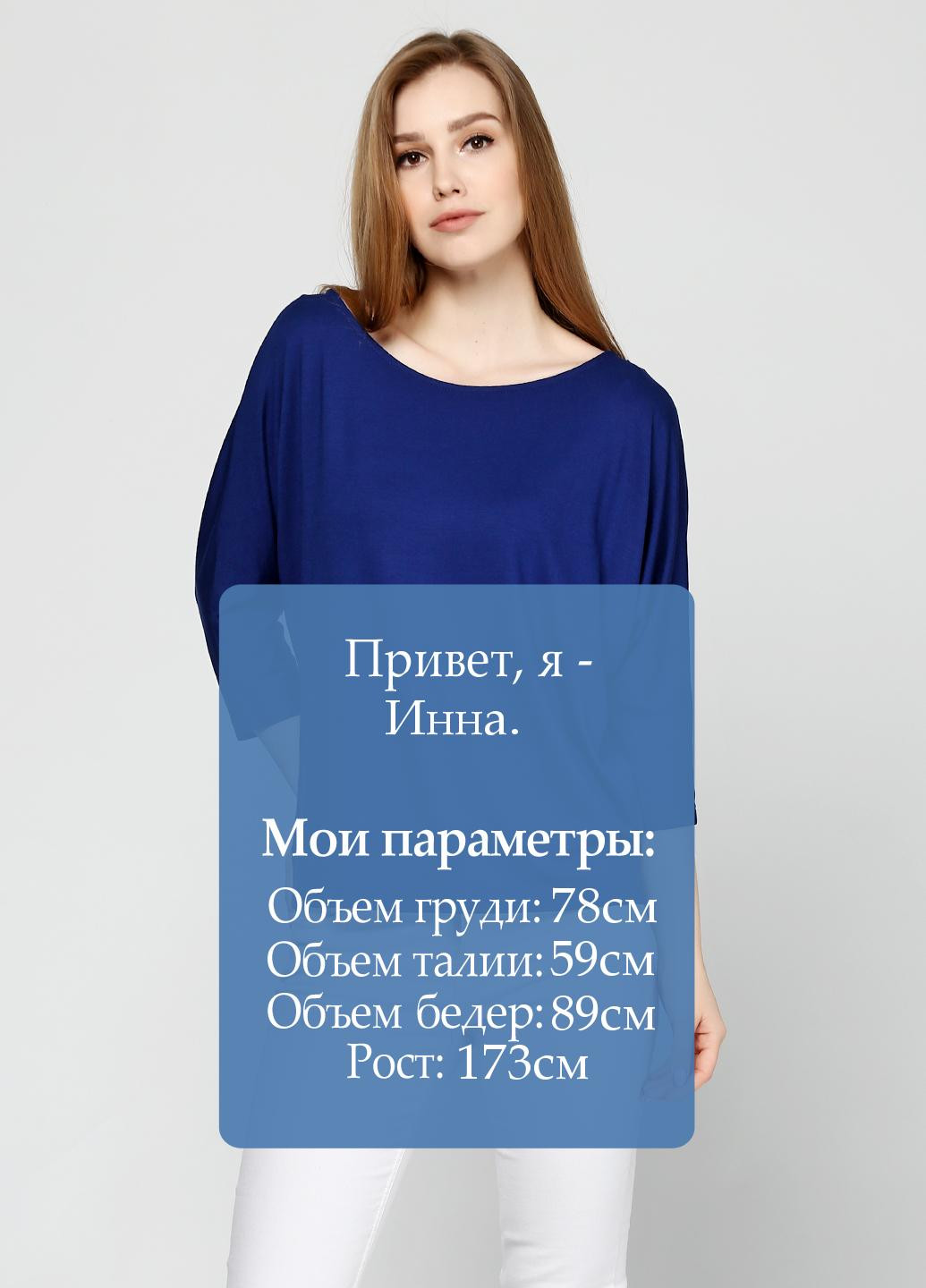 Темно-синя демісезонна блуза MAKSYMIV