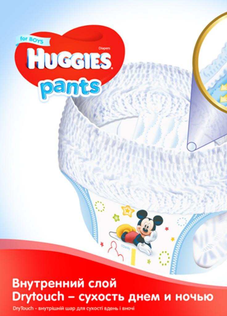 Подгузник Pants 4 для мальчиков (9-14 кг) 72 шт (5029053564104) Huggies (207383729)
