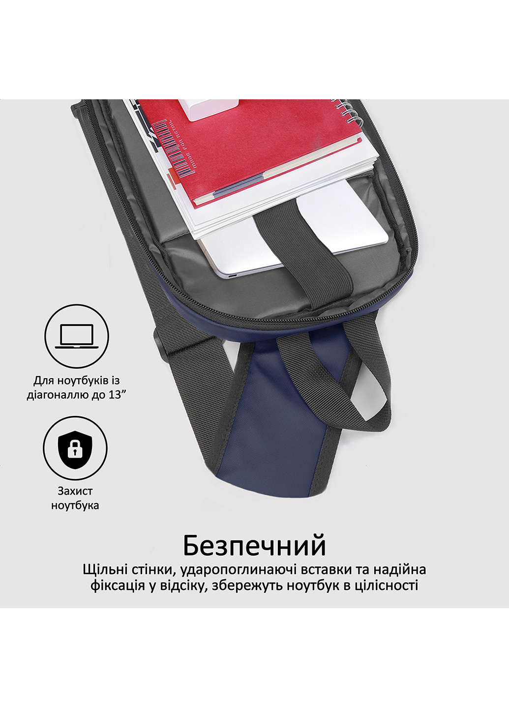 Рюкзак для ноутбука TrekPack-SB 13" Promate trekpack-sb.blue (202118083)