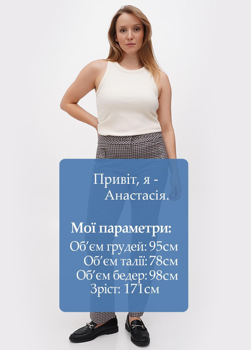 Штани Sassofono (301709215)