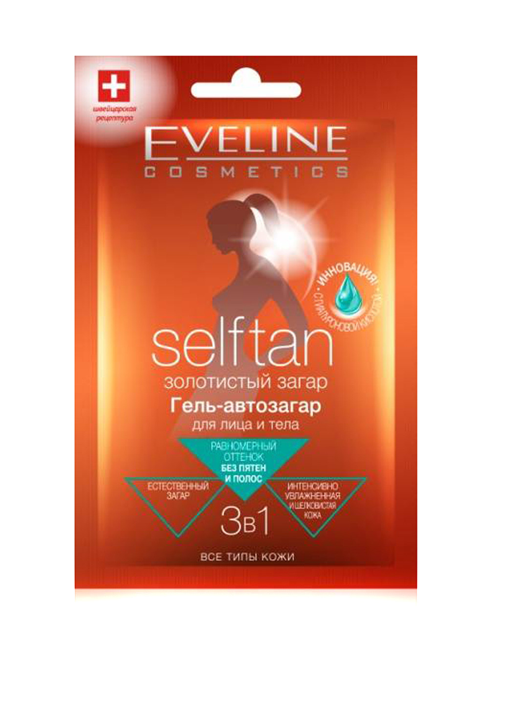 Гель-автозагар для обличчя і тіла 3в1, 15 мл Eveline (6976287)