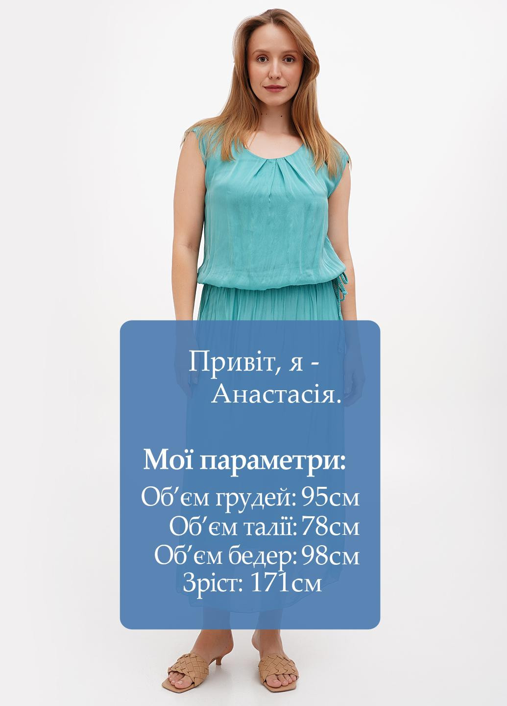 Бірюзова кежуал сукня Pura Seta однотонна